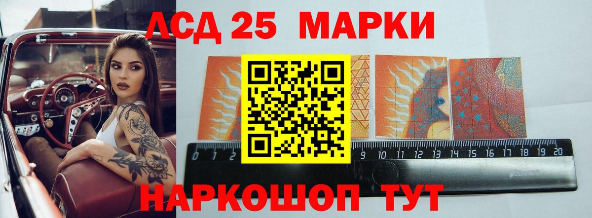 LSD-25 экстази кислота  Вход с VPN  Электрогорск  Лсд 25 экстази  LSD-25 экстази ecstasy 