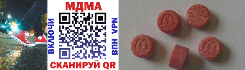 МДМА кристаллы  где можно купить   Электрогорск 