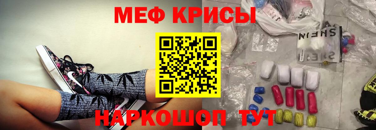 Кокаин  Вход с VPN  Мяу-Мяу  Alpha PVP  Электрогорск  ГАШ 