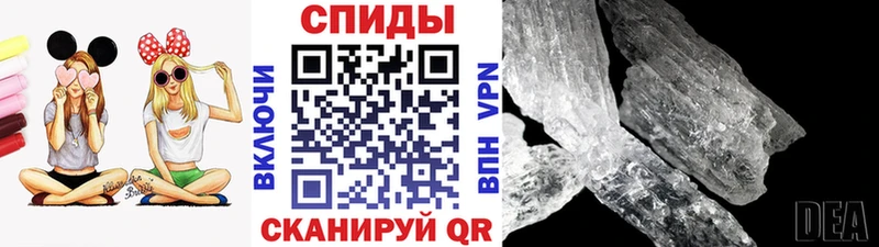 Метамфетамин кристалл Электрогорск
