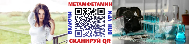 Метамфетамин витя  kraken tor  Электрогорск 