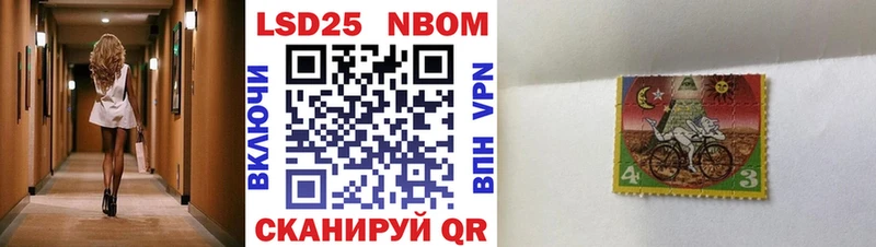 Наркотические марки 1,5мг  Электрогорск 