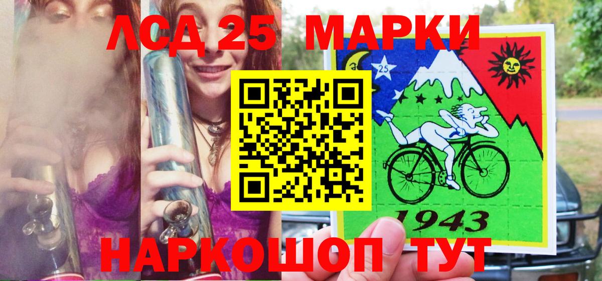 Марки N-bome 1,5мг  Вход с VPN  Марки N-bome  Электрогорск 