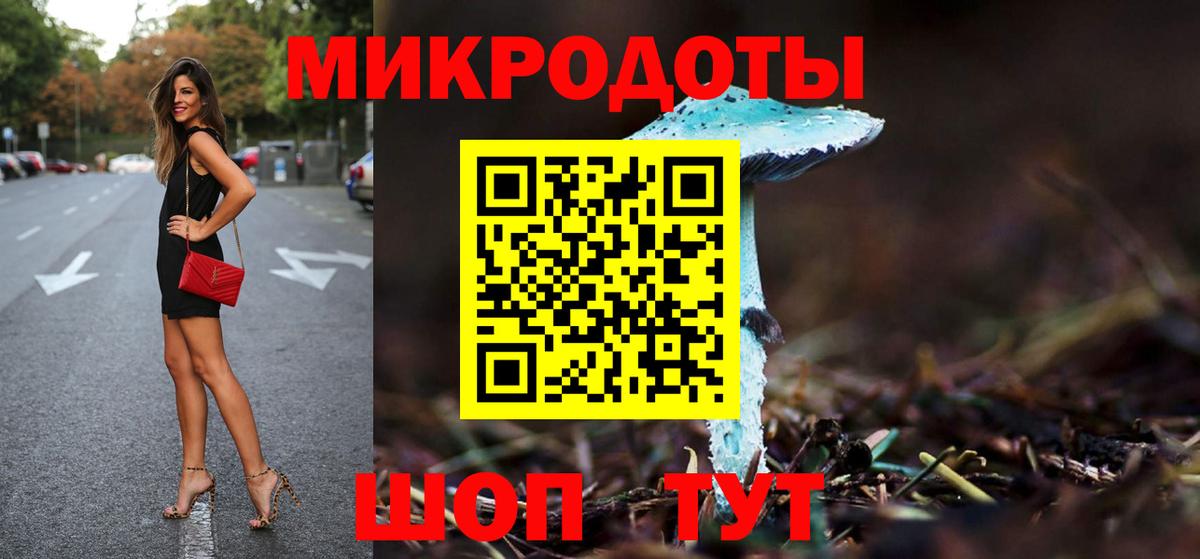 Галлюциногенные грибы Psilocybe  Галлюциногенные грибы Magic Shrooms  Электрогорск  Вход с VPN 
