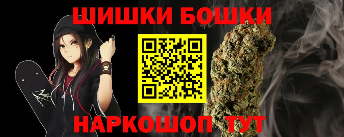 Бошки марихуана White Widow Электрогорск