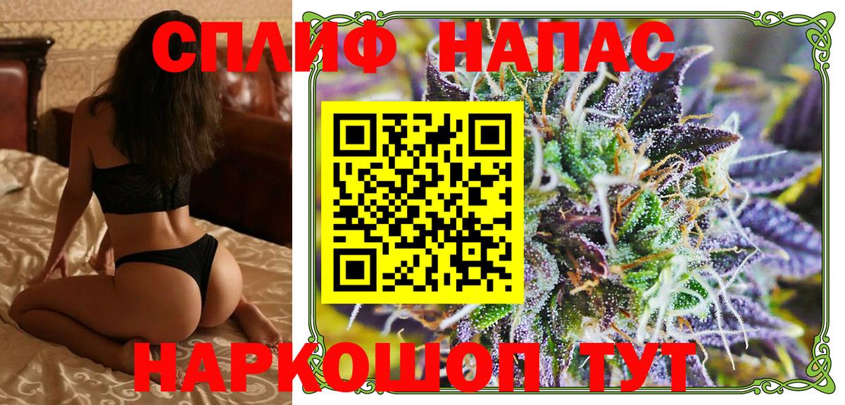 Шишки марихуана конопля  Вход с VPN  Электрогорск  МАРИХУАНА Bruce Banner  Шишки марихуана THC 21% 